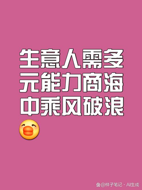 持续创新产品与服务 连锁品牌运营管理保持竞争力的核心